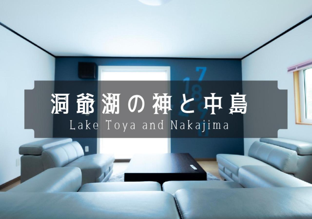 Toya And Nakajima Toyako